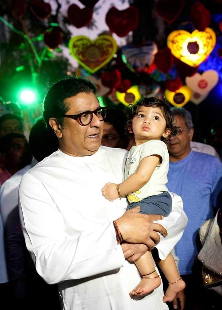 Raj Thackeray grandson birthday celebration