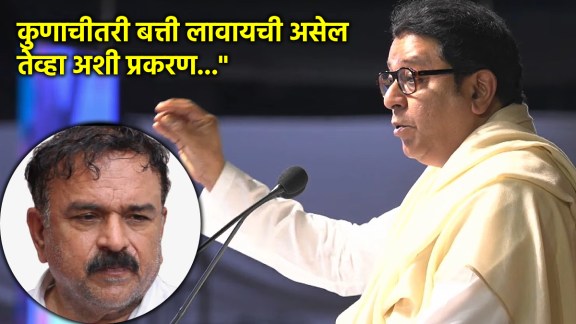 Raj Thackeray on Ashok Kharat News Update | राज ठाकरे अशोक खरात प्रकरण प्रतिक्रिया | MNS Chief Raj Thackeray Speech Mumbai