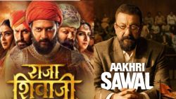 रितेश देशमुखचा ‘राजा शिवाजी’ ते संजय दत्तचा ‘आखरी सवाल’; मे महिन्यात ‘हे’ चित्रपट थिएटरमध्ये प्रदर्शित होणार