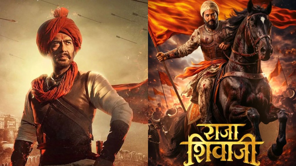 raja-shivaji-movie-riteish-deshmukh-ajay-devgn-post raja-shivaji-movie-riteish-deshmukh-ajay-devgn-post
