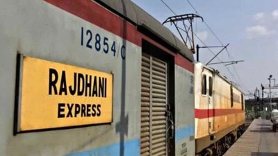 राजधानी एक्स्प्रेसचे इंजिन ऐन प्रवासात पडले बंद; मालगाडीच्या इंजिनने ओढण्याची आली वेळ