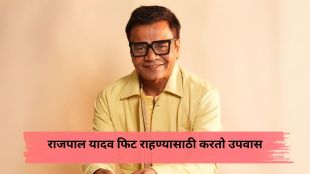 rajpal-yadav-radha-yadav-interview.jpg