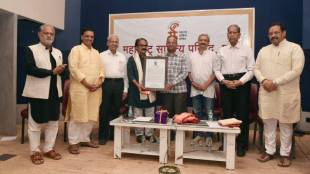Raju Baviskar Sahitya Akademi Award felicitation Pune | Dr Sadanand More Rajhans Prakashan event | Kalya Nilya Resha book second edition launch | Maharashtra Sahitya Parishad Pune news