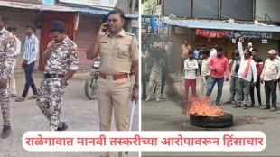 Ralegaon Yavatmal protest violence over human trafficking | BJP leader Prafulla Chauhan allegations | राळेगाव यवतमाळ मानवी तस्करी प्रकरण हिंसाचार | भाजप लव्ह जिहाद आरोप राळेगाव बंद
