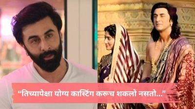 Video : “तिला सीतेच्या भूमिकेत पाहिलं, तेव्हा…”, रणबीर कपूरनं केलं साई पल्लवीचं कौतुक;