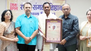 rangat sangat prathisthab