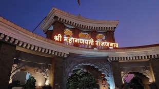 Ranjangaon Mahaganpati Temple entrance Pune | रांजणगाव महागणपती मंदिर अष्टविनायक | Ashtavinayak Ranjangaon temple closed for renovation | महागणपती मंदिर दुरुस्ती कार्य