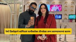 “मला त्याच्यावर विश्वास नव्हता…”; लग्नाआधी मुलाला जन्म दिल्याचा रेमो डिसोझाच्या पत्नीचा खुलासा, सांगितलं तीन वेळा लग्न करण्यामागचं कारण