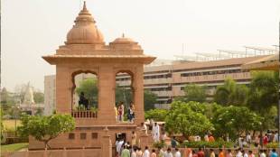 RSS Headquarters Nagpur security alert | Reshimbagh Smruti Mandir radioactive threat news | Nagpur Police ATS investigation radioactive letter | Nagpur Metro security update