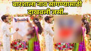 reveals baby name Virat with RCB jersey