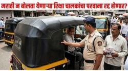मराठी न बोलता येणाऱ्या रिक्षा चालकांचा परवाना रद्द होणार? परवान्यांची फेरपडताळणी करण्याचे प्रताप सरनाईक यांचे आदेश