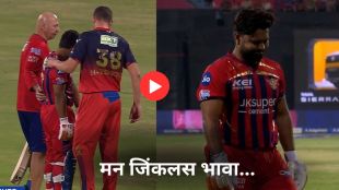 osh Hazlewood comforting injured Rishabh Pant | आयपीएल सामन्यात ऋषभ पंतला दुखापत होताच विचारपूस करताना जोश हेझलवूड