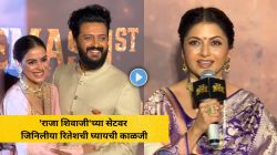 “प्रेम असावं तर असं…”, ‘राजा शिवाजी’च्या सेटवर जिनिलीया रितेशची ‘अशी’ घ्यायची काळजी भाग्यश्रीने सांगितला किस्सा