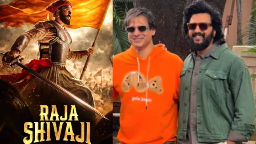 Vivek Oberoi reacts to Ritesh Deshmukh's Raja Shivaji Teaser Vivek Oberoi reacts to Ritesh Deshmukh's Raja Shivaji Teaser