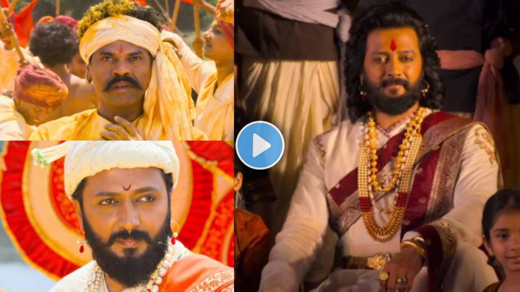 Raja Shivaji Movie First Song Chhatrapati released. Watch the powerful anthem song by Ajay-Atul for Riteish Deshmukh's historical film Raja Shivaji Movie First Song Chhatrapati released. Watch the powerful anthem song by Ajay-Atul for Riteish Deshmukh's historical film