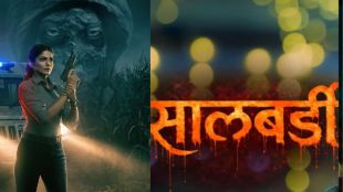 Actress Puja Sawant talking about superstition and her movie Salbardi