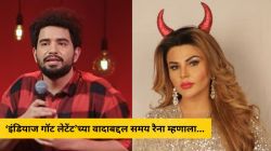 “पोलिसांनी राखी सावंतचा एपिसोड पाहिला असता तर…”, समय रैणाचं वक्तव्य; ‘इंडियाज गॉट लेटेंट’च्या वादाबद्दल म्हणाला…