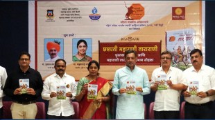 sambhajiraje-chhatrapati-maharani-tararani-book-launch-delhi-maharashtra-sadan-oil-painting-demand-update