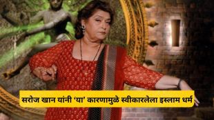 Saroj Khan Life Story: Marriage at 13, Conversion and Struggle