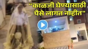 security guard cover himself with mosquito net