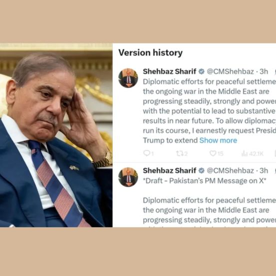 shahbaz sharif draft tweet