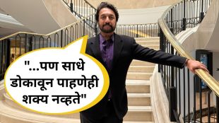 Shankar Sharma Investor Success Story | BSE Old Trading Floor History | शंकर शर्मा शेअर बाजार गुंतवणूक प्रवास | मुंबई शेअर बाजार गुजराती वर्चस्व इतिहास