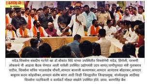 Shrikant Shinde Nanded Shiv Sena Meeting | MLA Santosh Bangar aggressive speech | Balaji Kalyankar Nanded North controversy | Shiv Sena internal dispute Marathwada