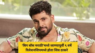 Shiv Thakare opening up about 9 years relationship
