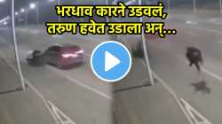 एक कट अन् भयंकर अपघात! रस्त्यावर भरधाव कारने उडवलं, तरुण हवेत उडाला अन्…; VIDEO पाहून भरेल धडकी