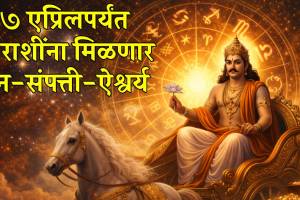 shukra gochar in krutika nakshatra