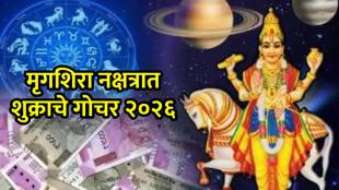 Venus transit in Mrigashira Nakshatra 2026 impact on zodiac signs