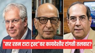 Tata Trusts Controversy | टाटा ट्रस्ट्समध्ये कायदेशीर पेच!