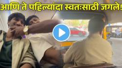आणि ते पहिल्यांदा स्वतःसाठी जगले! आयुष्यभर रिक्षा चालवणाऱ्या बाबांना दिला सगळ्यात मोठा ब्रेक; VIDEO पाहून वाटेल कौतुक