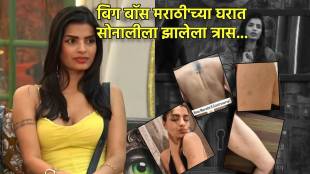 Sonali Raut Bigg Boss Marathi 6
