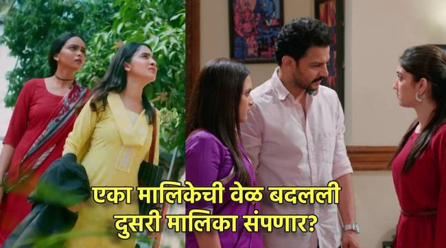 star pravah nashibwan likely to off air in just 7 months and vachan dile tu mala time slot