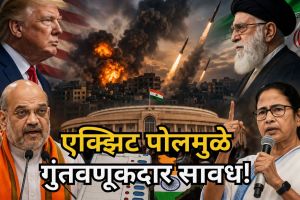 Sensex Nifty rise on Iran peace proposal | Impact of Strait of Hormuz on stock market | शेअर बाजारात आज तेजी इराण प्रस्ताव | होर्मुझची सामुद्रधुनी आणि कच्च्या तेलाचा परिणाम