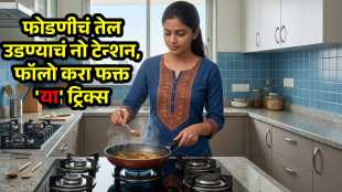 stop oil splatter during tadka in kitchen