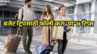 summer travel budget tips