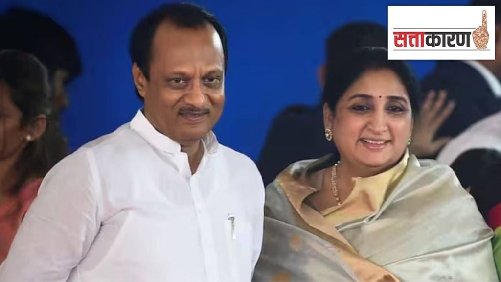 Sunetra Pawar Baramati Bypoll | Ajit Pawar Baramati Record | Baramati Assembly Election Results | Maharashtra Politics News Update Sunetra Pawar Baramati Bypoll | Ajit Pawar Baramati Record | Baramati Assembly Election Results | Maharashtra Politics News Update