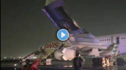 SWISS Flight Engine Fire Delhi: दिल्ली विमानतळावर थरार! उड्डाणावेळी ‘स्विस फ्लाईट’च्या इंजिनला लागली भीषण आग; ६ प्रवासी जखमी