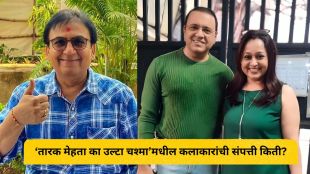 Taarak Mehta Ka Ooltah Chashmah cast net worth