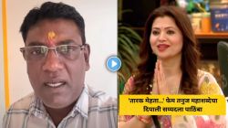 “व्होट करुन शो जिंकण्यासाठी मदत…”, ‘तारक मेहता…’ फेम तनुज महाशब्देचा दिपाली सय्यदला पाठिंबा; व्हिडीओ शेअर करत म्हणाला…