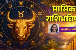 Taurus monthly horoscope