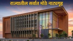 Appasaheb Dharmadhikari Natyagruha Thane | Biggest Auditorium in Maharashtra Ghodbunder | Pratap Sarnaik Thane Development News | Waghbil Thane New Theater Project