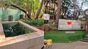 Kachrali Lake Thane public toilet issues | Thane Municipal Corporation headquarters civic complaints | hygiene problems in Thane lakes | public amenities negligence Maharashtra news
