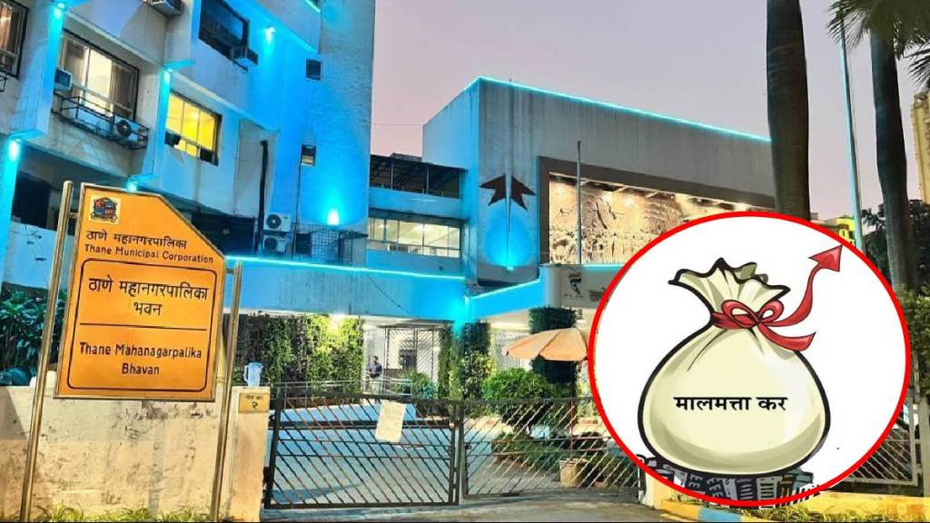 Thane Municipal Corporation property tax evasion case | MIDC IT park tax scam Thane | TMC Commissioner Saurabh Rao Budget 2026-27 | Najib Mulla allegations on Thane property tax Thane Municipal Corporation property tax evasion case | MIDC IT park tax scam Thane | TMC Commissioner Saurabh Rao Budget 2026-27 | Najib Mulla allegations on Thane property tax