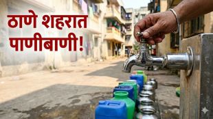 Thane water cut news update | Majiwada pipeline leakage repair TMC | Thane Municipal Corporation water supply disruption | Kalwa Mumbra Ghodbunder water crisis