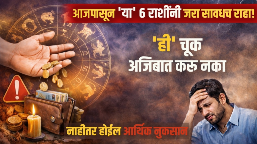 today horoscope 11 april mercury transit negative impact on aries, taurus, cancer, virgo today horoscope 11 april mercury transit negative impact on aries, taurus, cancer, virgo