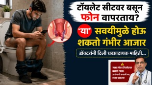 using mobile in toilet is good or bad using phone in bathroom side effects doctor advice affects on health