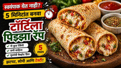 स्वयंपाक येत नाही? ५ मिनिटांत बनवा ‘टॉर्टिला पिझ्झा रॅप’! झटपट पटापट अन् चवीला भारी…